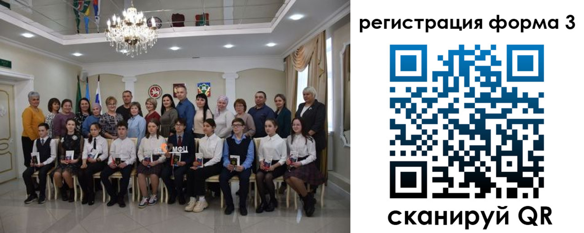прописка от собственника в Татарске