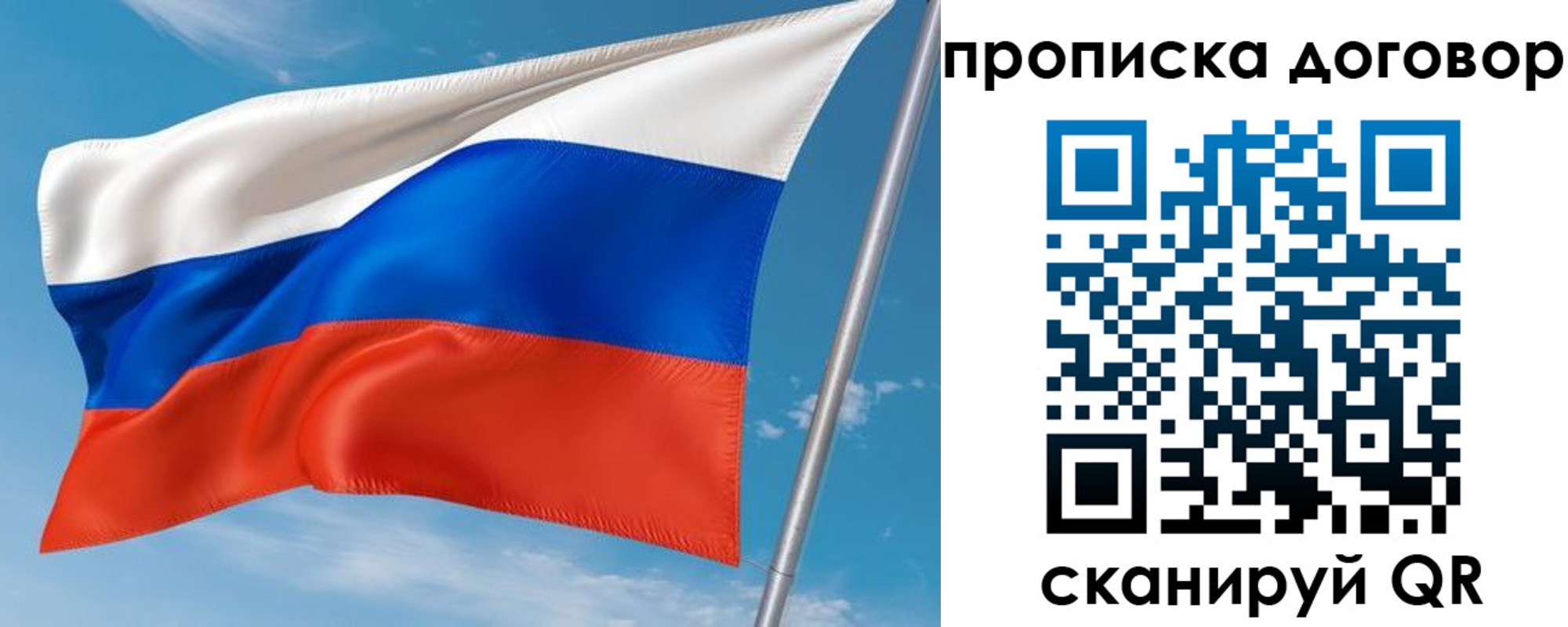 регистрация для школы в Татарске