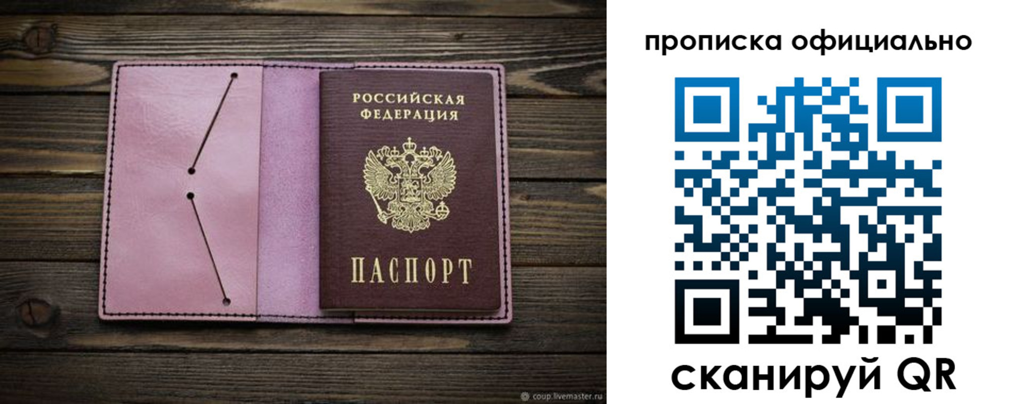 регистрация для школы в Татарске